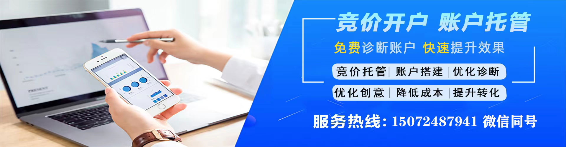 鼎湖百度推广代理