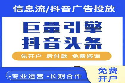 百度推广计费模式调整对企业的影响案例
