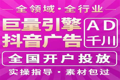 网络推广开户全流程解析：成功案例揭秘