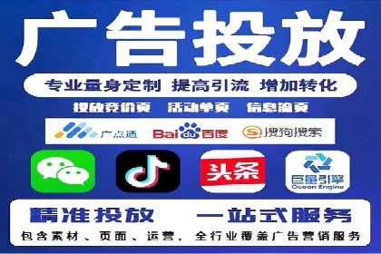 广告投放新思路：SEM推广优化的五个经典案例